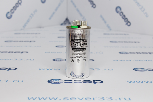 Конденсатор для сплит-системы 40+2,5 мкФ 450V метал. совмещ._1