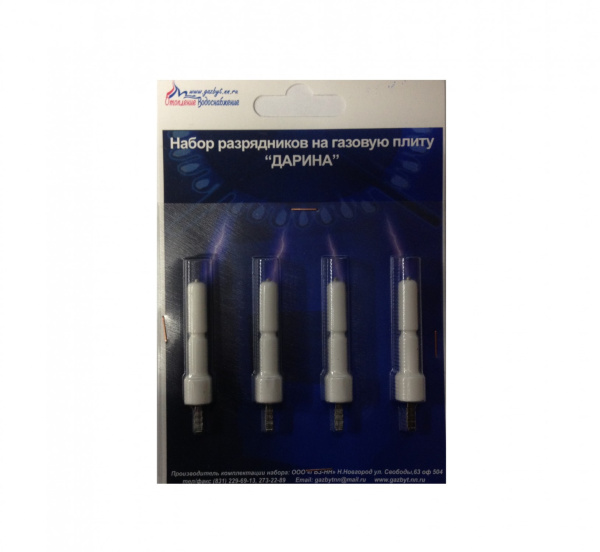 komplekt_svechey_DARINA_bez_provodov