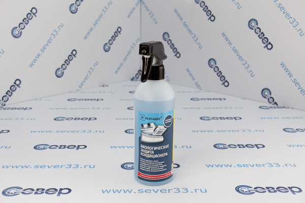 Средство чистящее с антибактериальным эффектом "RF-CondenSate" (0,5 л) готовый раствор 1:6