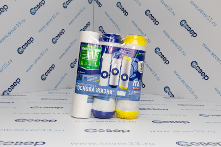 Комплект картриджей "Умягчающий 2 эконом" | Продажа, монтаж и обслуживание холодильного оборудования | Север33