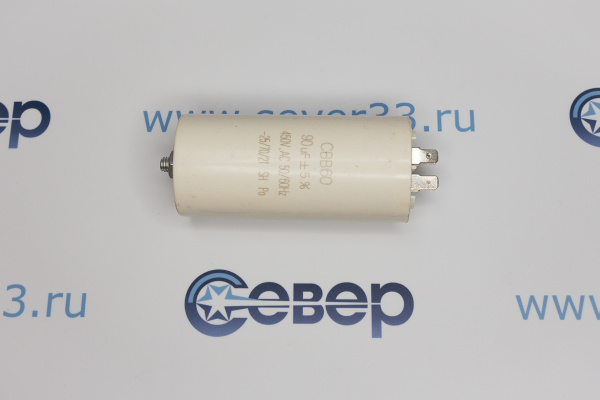 Конденсатор электрический 90 мкФ_2e