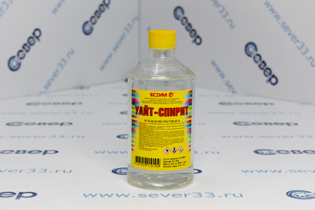 Уайт-спирит 0,5л (шт) | Продажа, монтаж и обслуживание холодильного оборудования | Север33