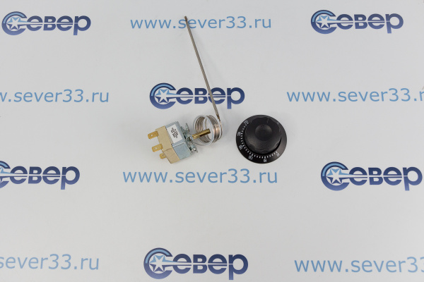 Термостат капиллярный 50-270С с ручкой(аналог EGO 55.13059.220)_1