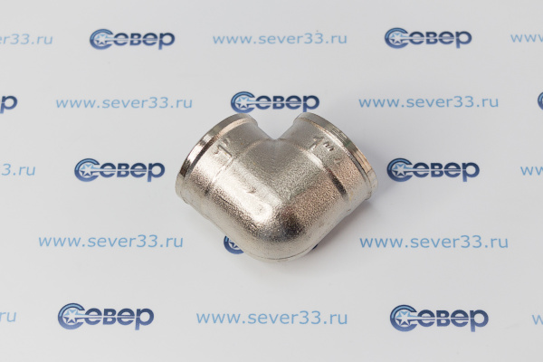 Угольник, латунь, внутренняя/внутренняя резьба 1"х90°, никель, RTP