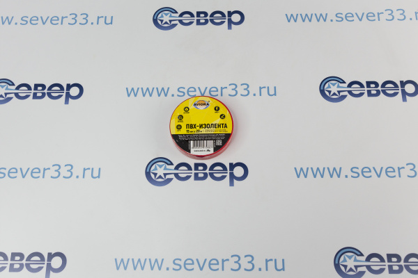 Изолента AVIORA ПВХ красная 15мм 20м_1