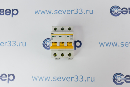 Автомат эл. IEK ВА47-29 С 3р 50А 380V | Продажа, монтаж и обслуживание холодильного оборудования | Север33