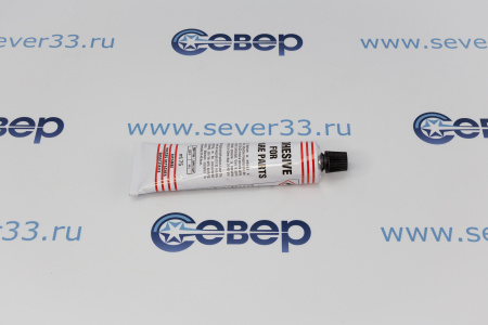 Клей для резиновых и пластиковых запчастей 75мл | Продажа, монтаж и обслуживание холодильного оборудования | Север33