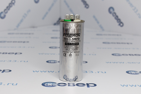 Конденсатор для сплит-системы 50+1,5 мкФ 450V метал._1