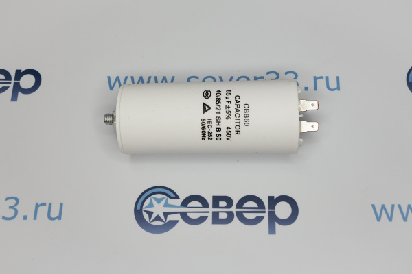 Конденсатор электрический 65 мкФ_1e