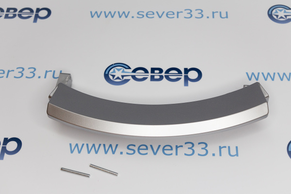 Ручка люка Bosch 648581(751783) WL223 сераяe