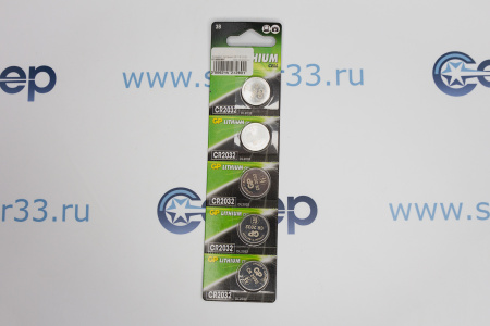 Элемент питания GP CR 2032 | Продажа, монтаж и обслуживание холодильного оборудования | Север33
