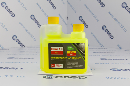 Жидкость для ультраф. течеискателя  DimeAll (450 мл.) | Продажа, монтаж и обслуживание холодильного оборудования | Север33