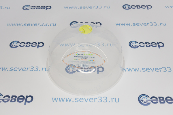 Крышка для СВЧ-печи, диаметр 230 мм_1