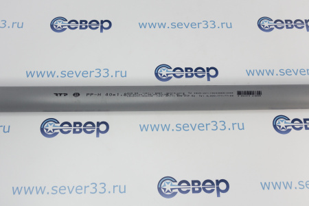 Канал.труба 40(1,8) 500 мм | Продажа, монтаж и обслуживание холодильного оборудования | Север33