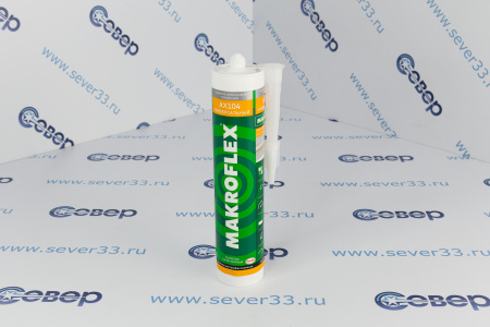 Силикон МАКРОФЛЕКС универсальный прозрачный AX104 | Продажа, монтаж и обслуживание холодильного оборудования | Север33