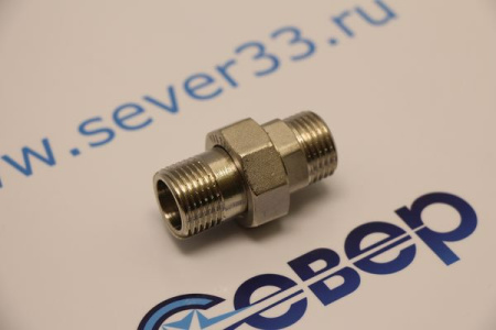 VALTEC Сгон прямой 1/2" американка нар.-нар. | Продажа, монтаж и обслуживание холодильного оборудования | Север33