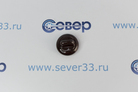 Ручка переключателя мощности "GEFEST" мод. 1140, ДА602, коричневая (ДА 122.08.2.000-02) | Продажа, монтаж и обслуживание холодильного оборудования | Север33