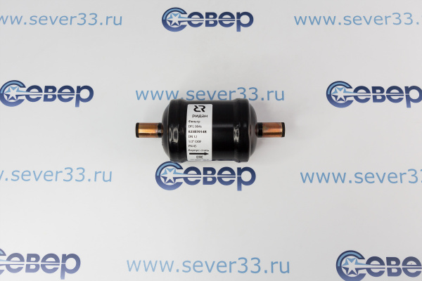 Фильтр осушитель Ридан DFL084s 12'_1
