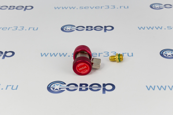 Вентиль быстросъемный для автоконд. QC-18H_1