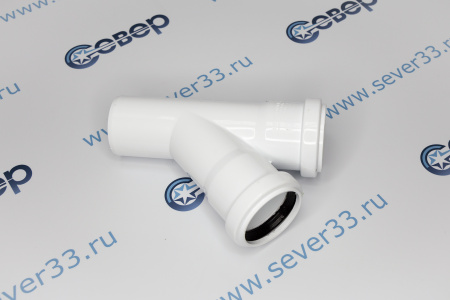 Тройник малошумной канализации ELITE 50/50х45 | Продажа, монтаж и обслуживание холодильного оборудования | Север33