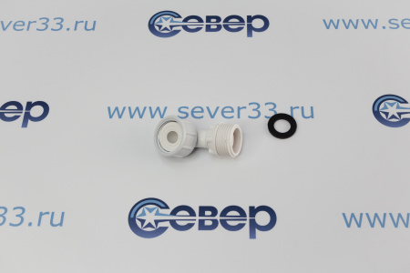 Соединитель для заливных шлангов 90° 3/4*3/4 | Продажа, монтаж и обслуживание холодильного оборудования | Север33