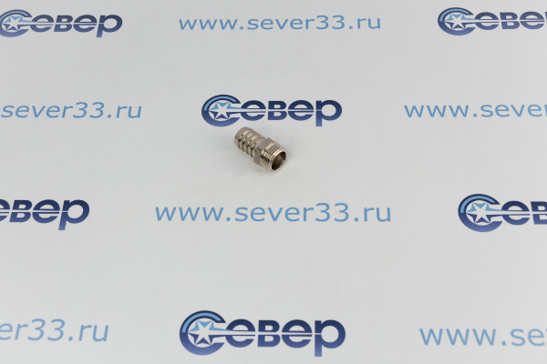 Штуцер для шланга, латунь, наружная резьба 18х12, индивидуальная упаковка, никель, RTP_1