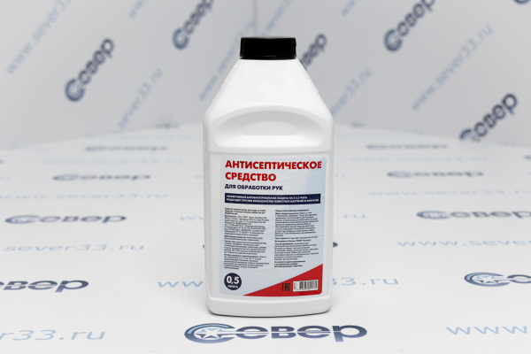 Антисептическое косметическое средство для гигиенической обработки и ухода за кожей рук 500 мл. брен_1e