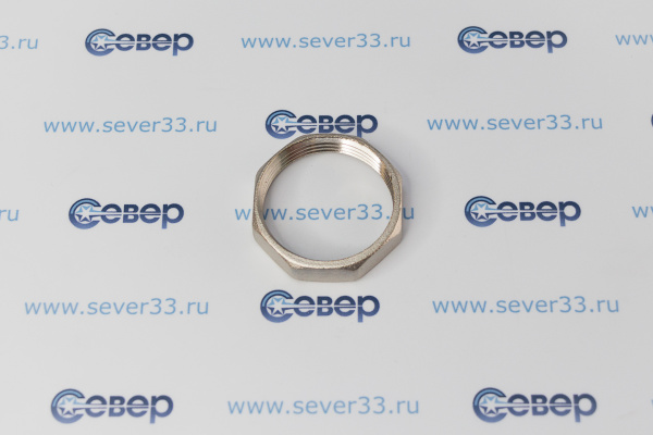 Контргайка, латунь 1 1/4", никель, RTP 