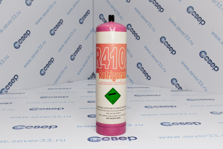 Фреон R-410А (0,65кг) | Продажа, монтаж и обслуживание холодильного оборудования | Север33