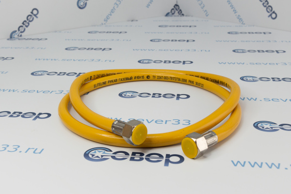 Подводка для газа полимерная 1_2 внутр. 9,5мм L-1,5м г_г (желтая)_1