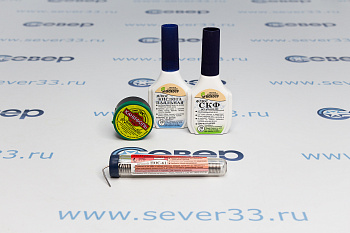 Набор для пайки "Профи 1" (припой ПОС-61, кислота паяльная, флюс СКФ, канифоль)