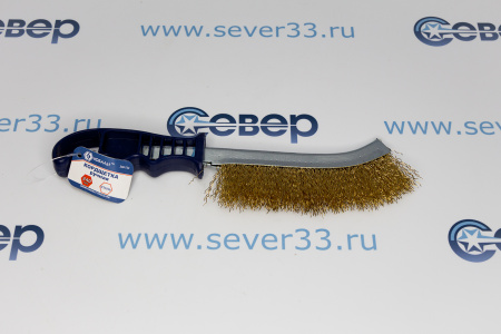 Кордщетка ручная КОБАЛЬТ стальная латунированная 240 мм, пластмассовая ручка	 | Продажа, монтаж и обслуживание холодильного оборудования | Север33