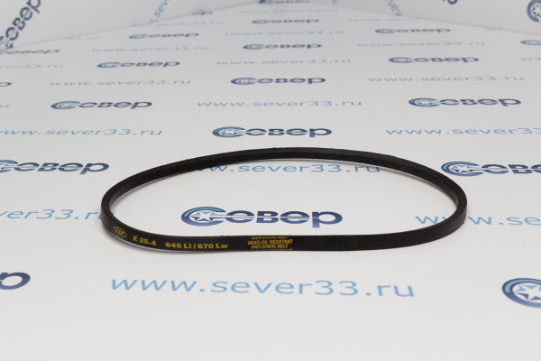 Ремень Z670Lw_1
