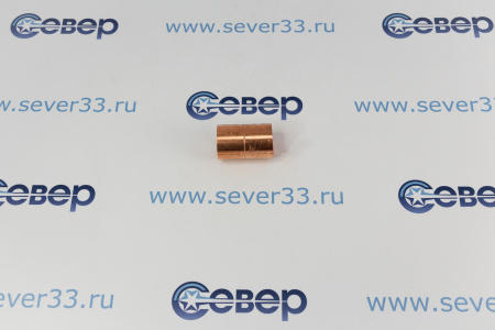 Муфта медная 1 1/8" | Продажа, монтаж и обслуживание холодильного оборудования | Север33