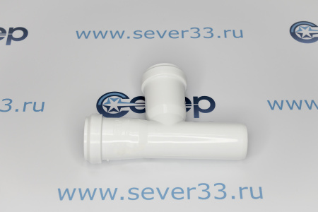 Тройник 32х32х87 ВК,РТП, белый | Продажа, монтаж и обслуживание холодильного оборудования | Север33