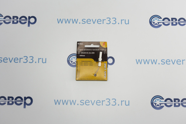 Свеча розжига ПГ арт.UN103-01.Sm.600 (аналог арт.1030545, 8038713, 8065065 Hansa)_1