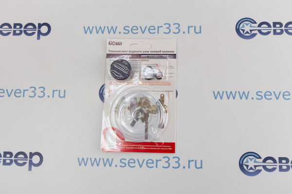 Ремкомплект газовой колонки (водонагревателя) NEVA  мод. 4511, 4513, 4513М JK с 2015 г.в._1