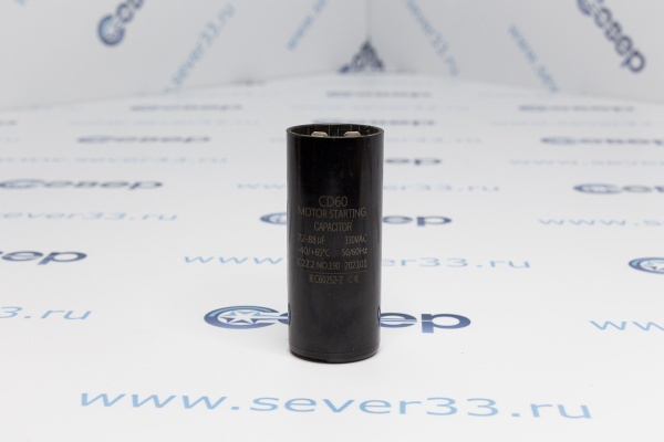 Конденсатор электрический 72-86 мкФ_1e