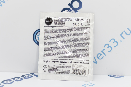 Очиститель накипи для стиральных и ПММ WHIRLPOOL 384875 WPRO DES126 50гр 3в1 | Продажа, монтаж и обслуживание холодильного оборудования | Север33