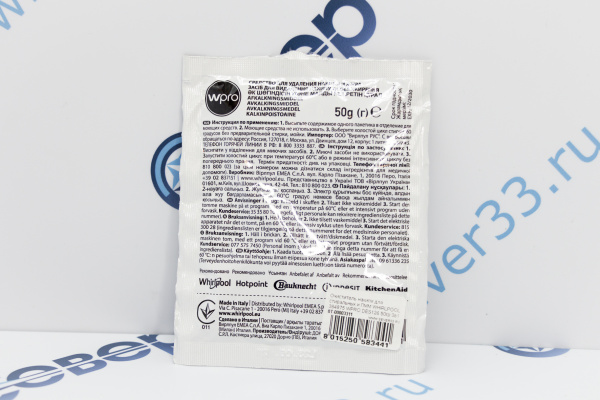 Очиститель накипи для стиральных и ПММ WHIRLPOOL 384875 WPRO DES126 50гр 3в1_1e