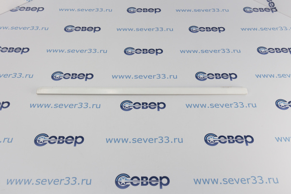 Обрамление стеклянной полки хол-ка Атлант , L=522mm 371320306400 ориг._1