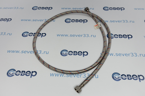 Гибкая подводка VALTEC ГхГ 12 1,5м_1e