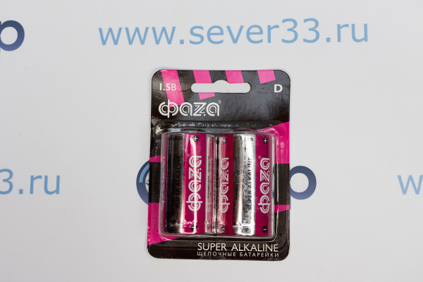 Элемент питания Фaza LR20 Super Alkaline BL-2_1