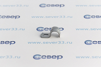 Скоба металлическая однолапковая d10-11mm Труд