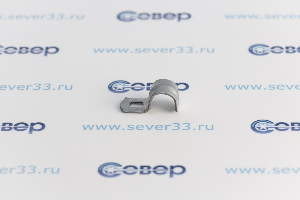 Скоба металлическая однолапковая d10-11mm Труд_1