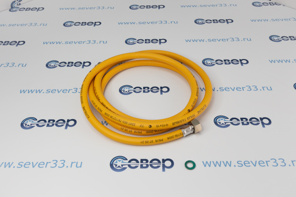 Подводка для газа полимерная 1_2 внутр. 9,5мм L-2,5м г_ш (желтая)_1