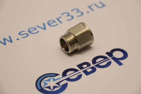 VALTEC Удлинитель 1/2" вн. х 20 мм | Продажа, монтаж и обслуживание холодильного оборудования | Север33