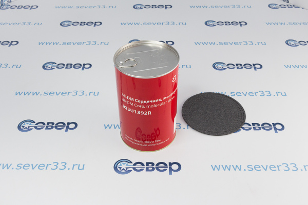 Сердечник фильтра Ридан 48DM молекулярное сито 100%_1