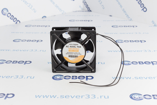 Вентилятор плоский (квадратный) Weiguang  YJF12038H B-2N 20W 120x120x38_1