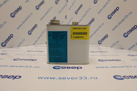 Масло Danfoss 320SZ, 2,5 л | Продажа, монтаж и обслуживание холодильного оборудования | Север33